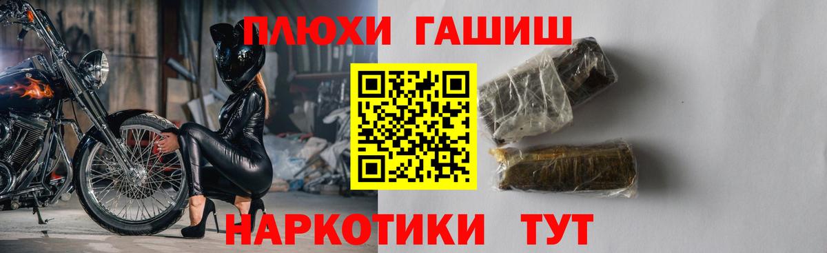ГАШИШ гарик Новосибирск