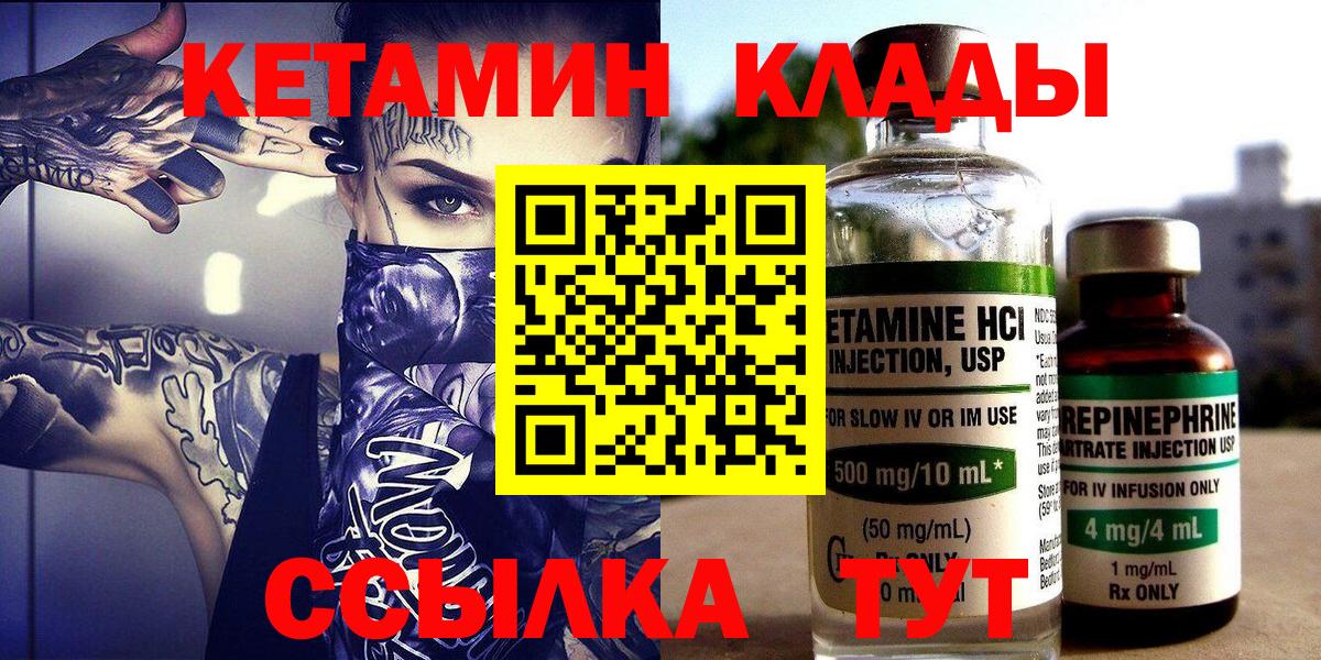 МЕФ кристаллы  Конопля  COCAIN  NBOMe  Амфетамин   МАРИХУАНА  Новосибирск  Вход с VPN 