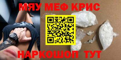 МДМА Татарск