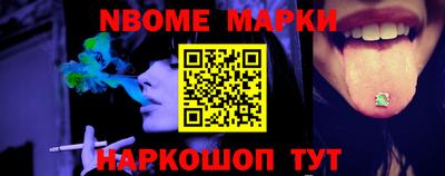 МДМА Татарск