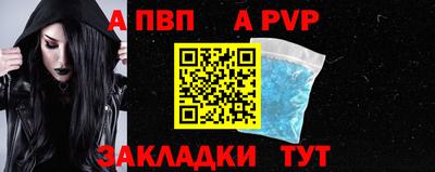 МДМА Татарск