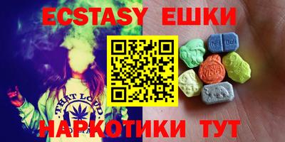 ПСИЛОЦИБИНОВЫЕ ГРИБЫ Тара