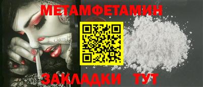 МДМА Татарск