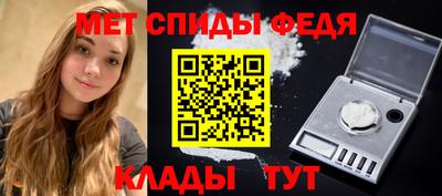 МДМА Татарск