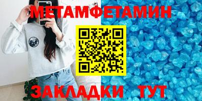 метадон Тверь