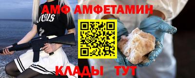 МДМА Татарск