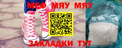 МДМА Татарск