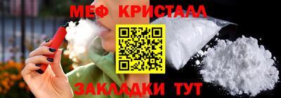 МДМА Татарск