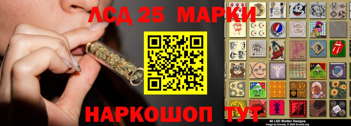 LSD-25 экстази ecstasy  МЕГА как войти  Новосибирск  ЛСД экстази кислота  Вход с VPN 