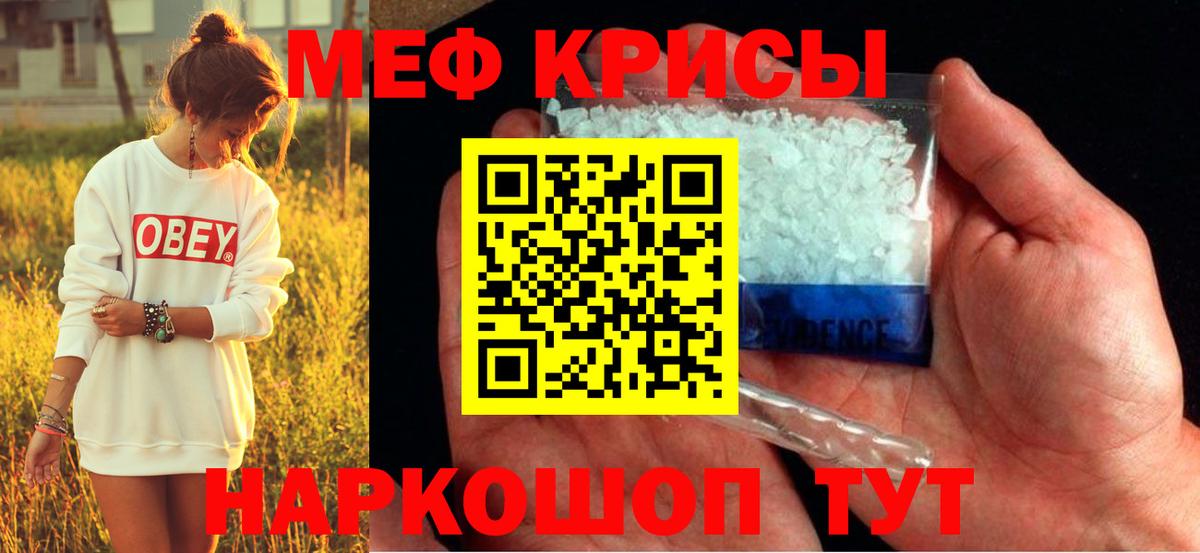 Новосибирск  МЕФ VHQ  МЕФ  Вход с VPN  МЕФ VHQ 