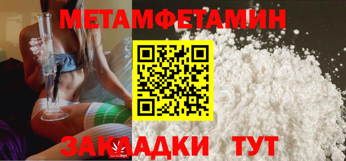 Первитин витя Новосибирск