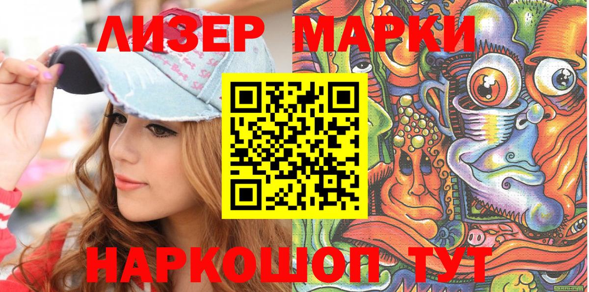 Марки NBOMe  Вход с VPN  Марки NBOMe 1,5мг  цены наркотик  Марки NBOMe 1,5мг  Новосибирск 
