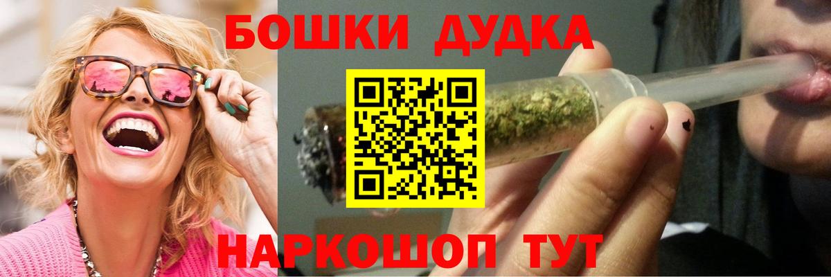 Марихуана OG Kush Новосибирск